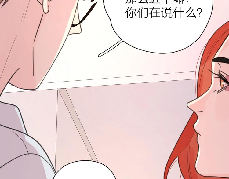 第10话 你同情他？29