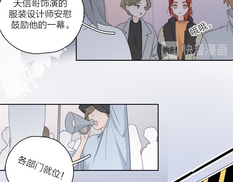 第15话 现场的刺激！69