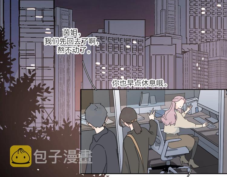 第37话 闪婚的理由10