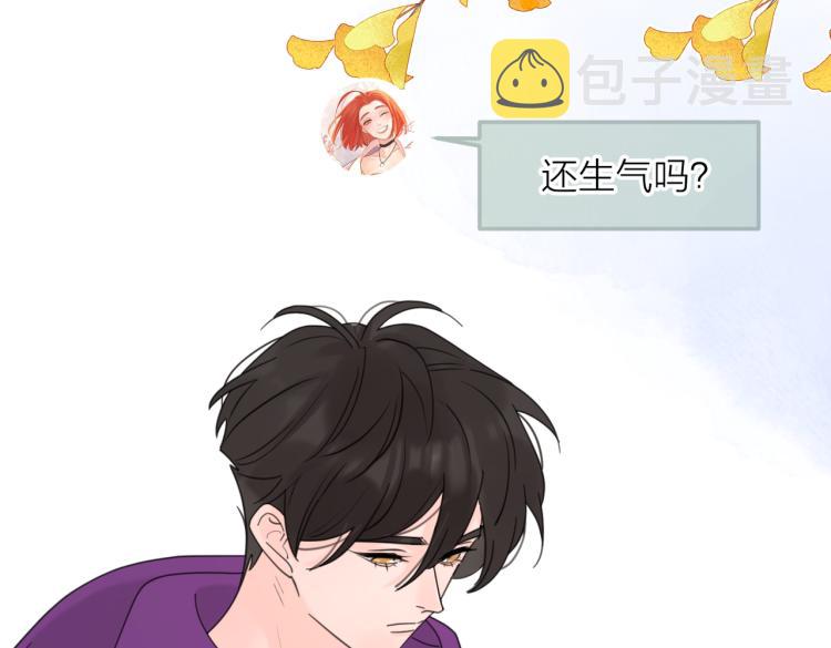 第36话 喜欢你的心情84