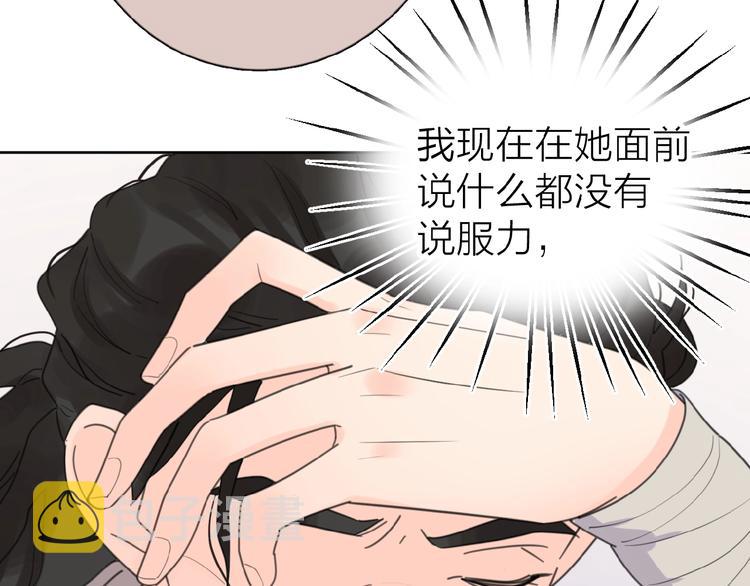 第13话 她有毒89