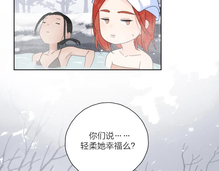 第36话 闪婚4