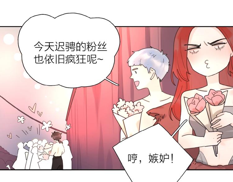 第1+2话 冤家聚头 演丢爱情103