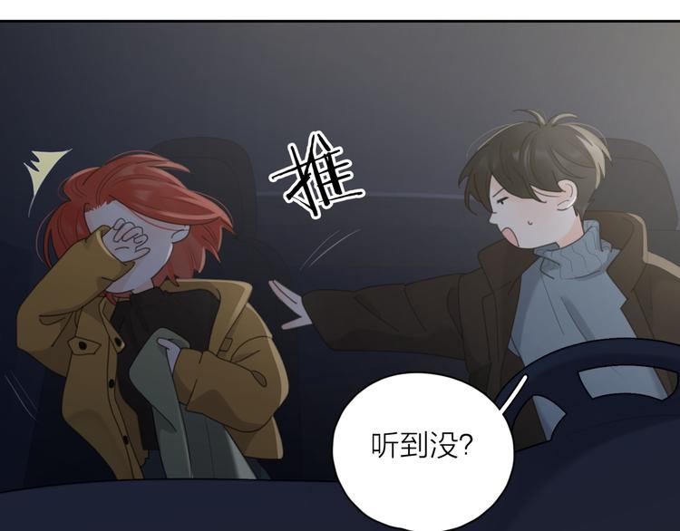 第21话  真心话37