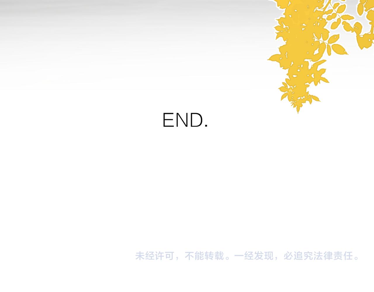 第二季 最终话117