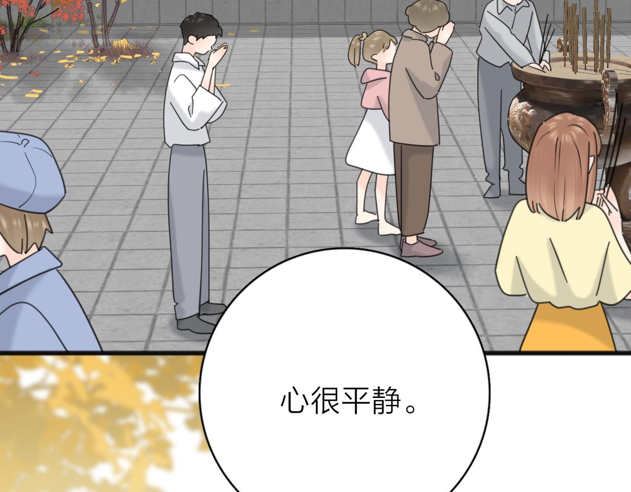 第二季 最终话  勇气56