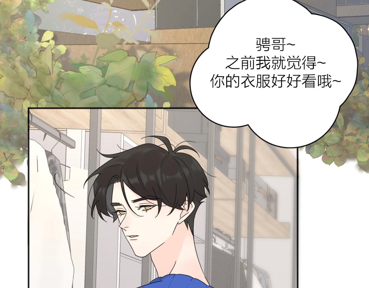 第39话 也许这次不一样65