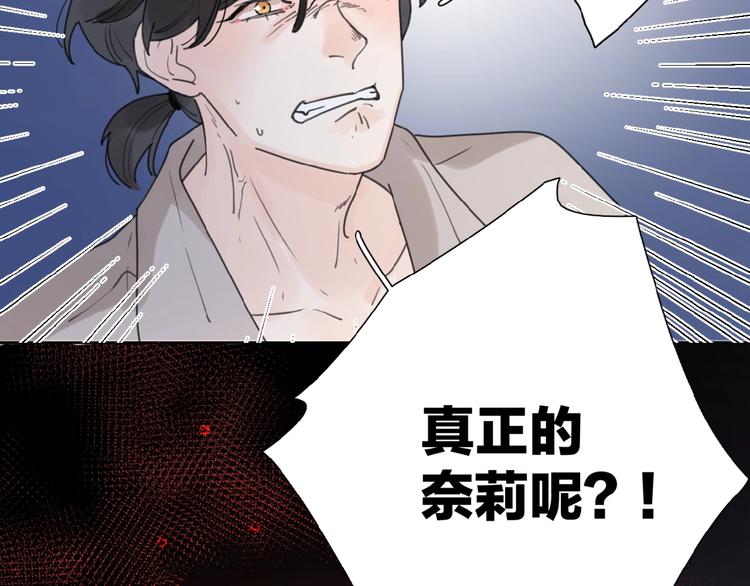 第1+2话 冤家聚头 演丢爱情35