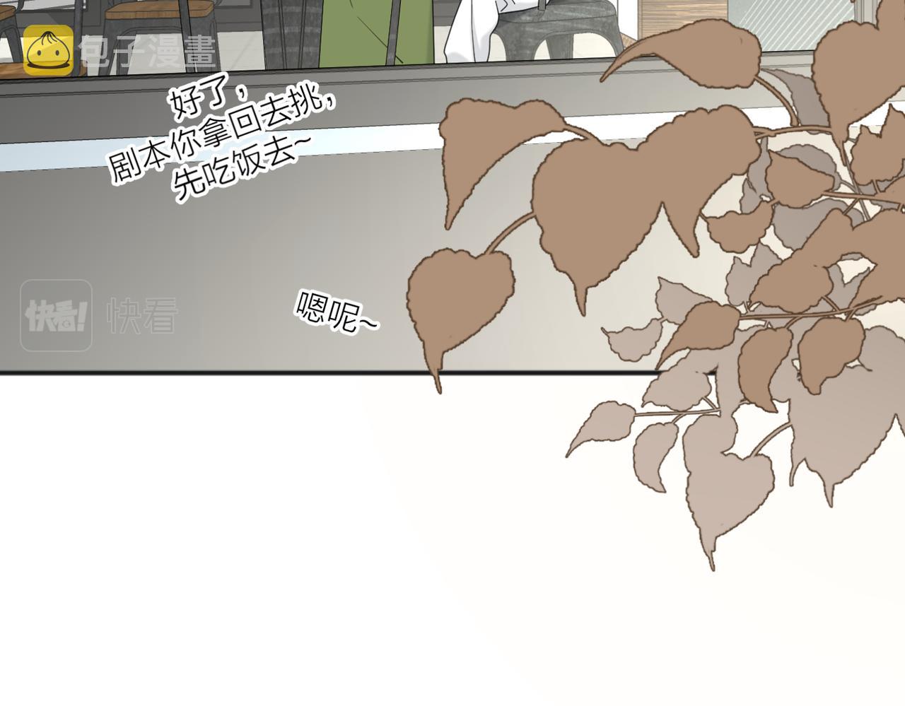 第47话 别扭60