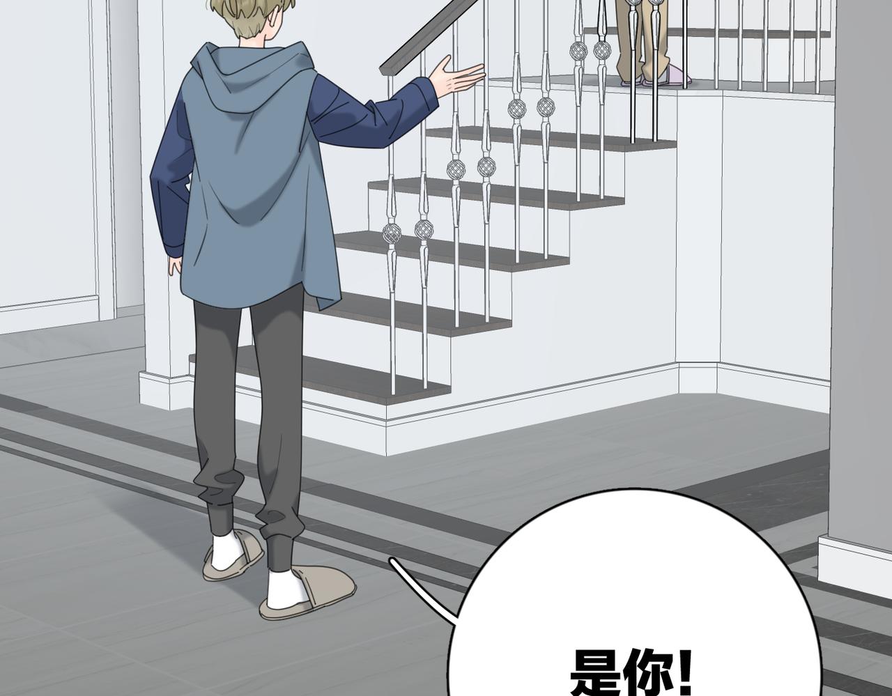 第46话 暗恋终了28