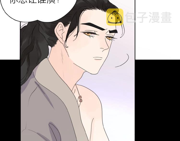 第13话 她有毒122
