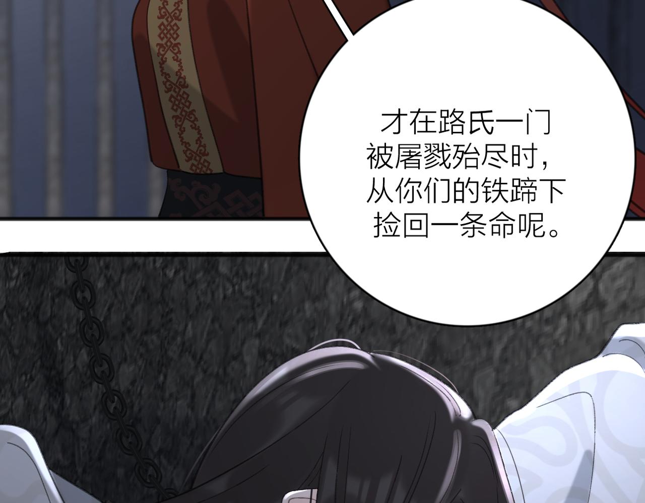 第53话 深情103