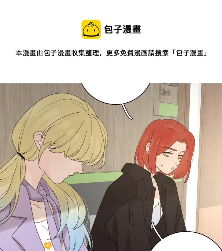 第35话 你为什么喜欢我？99