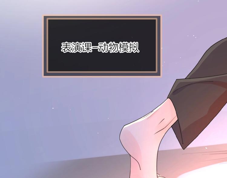 番外 路炀讨厌迟骋的某些原因23