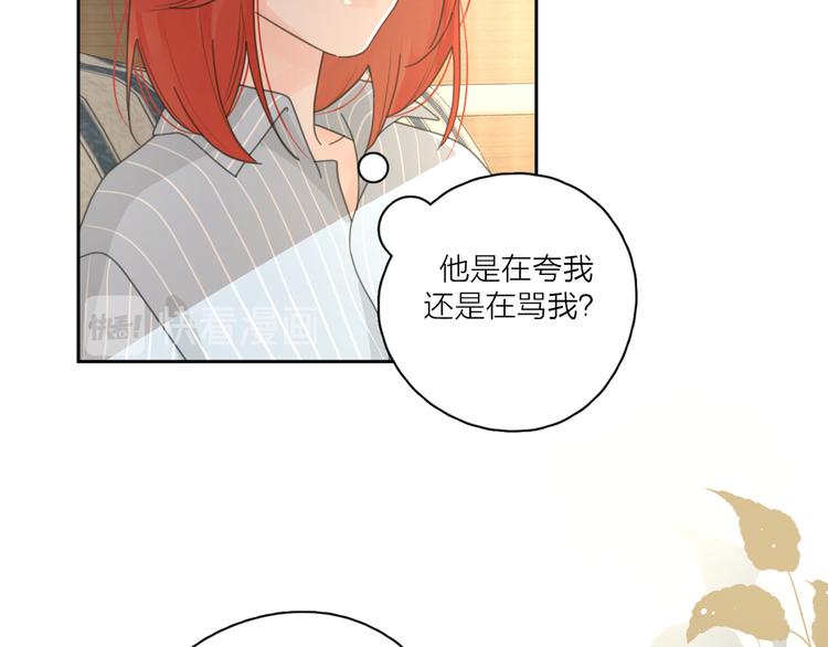 第18话  心动不自知46