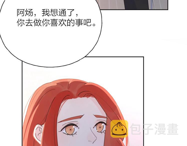第25话 放生115