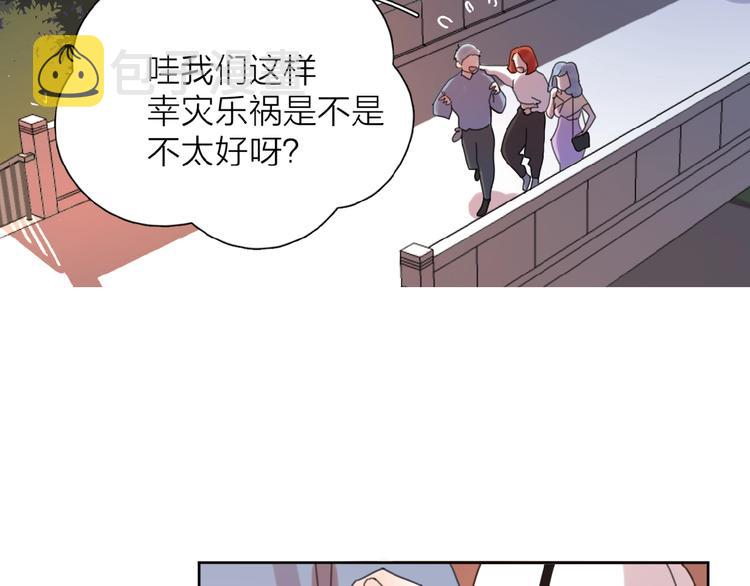 第3话 挽回？7