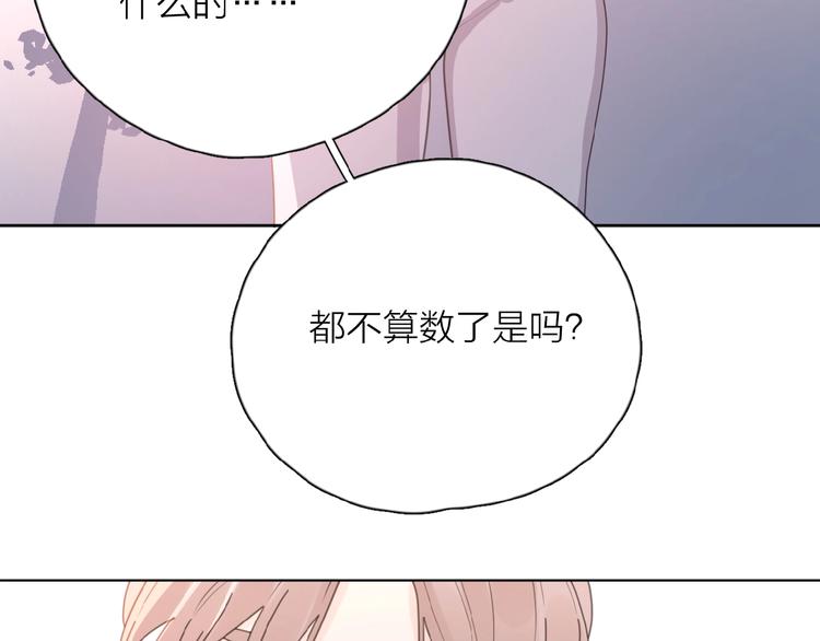 第26话 不再原谅？19