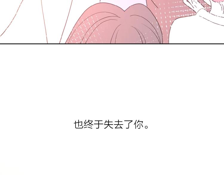 第34话 我和你的名字90