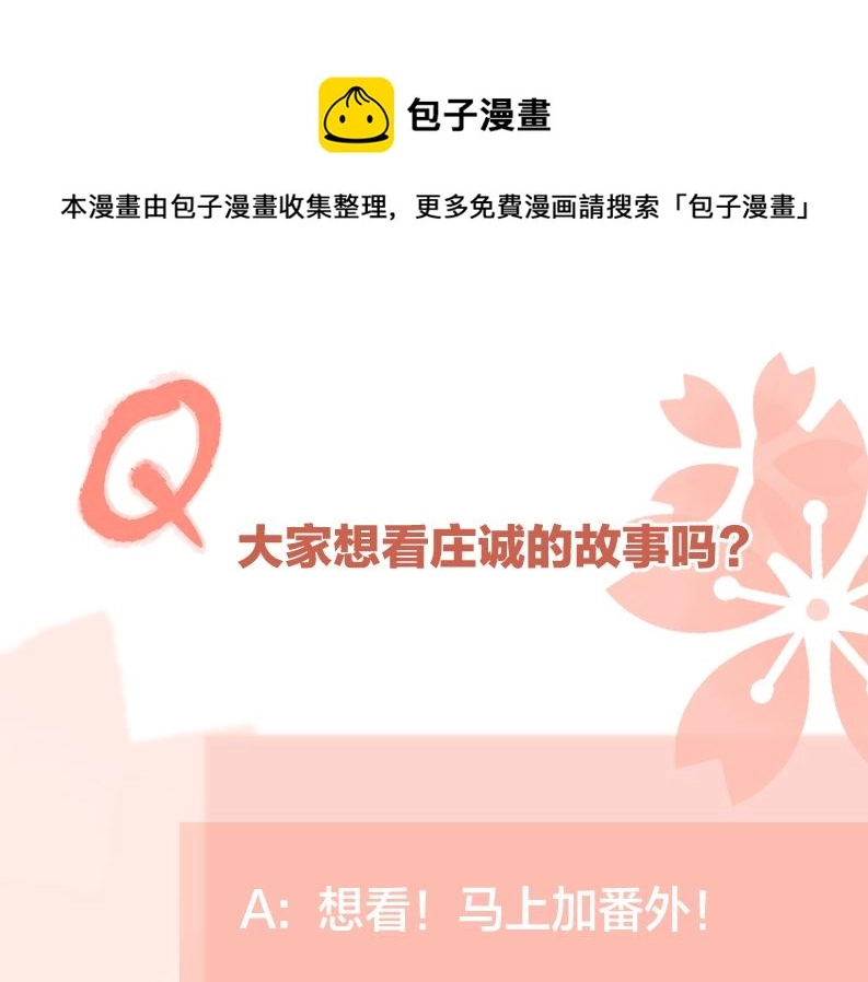 第49话  好久不见100