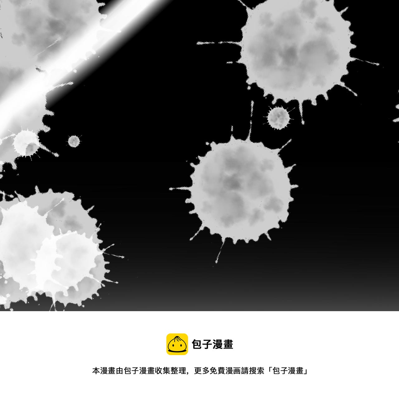 第54话  心照不宣9