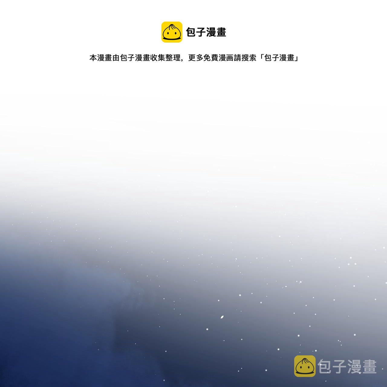 第51话 犹豫？36