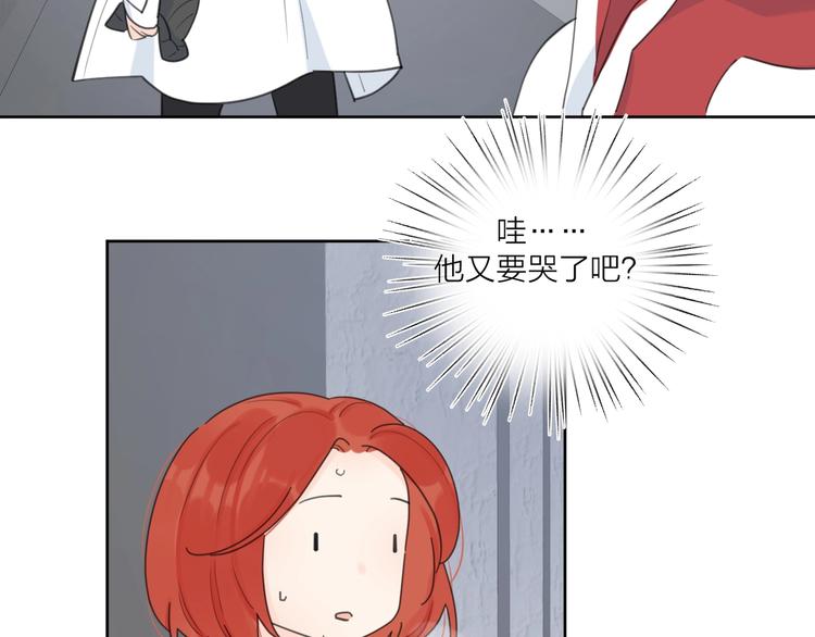 第38话 再次看到你……24
