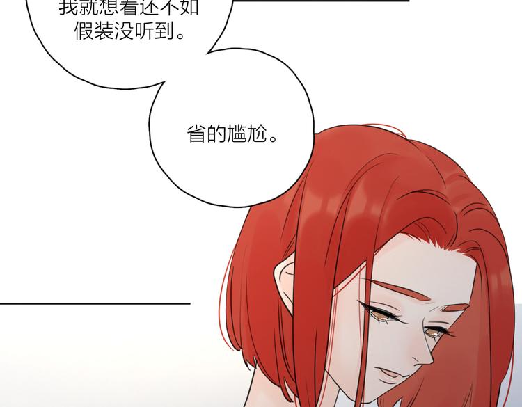 第24话 摊牌39