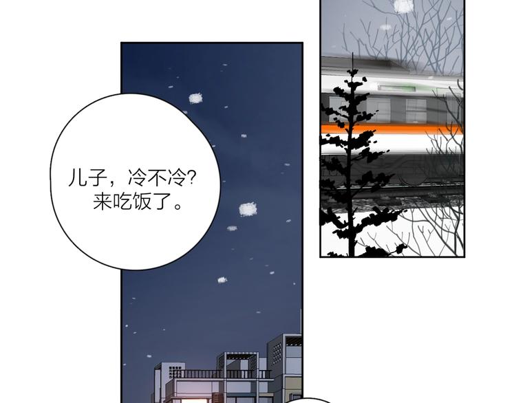 第35话 放手的原因79