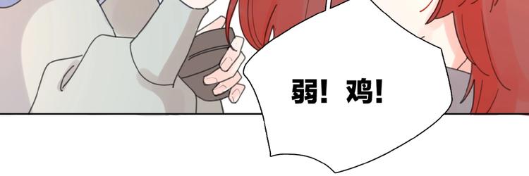 第1+2话 冤家聚头 演丢爱情71