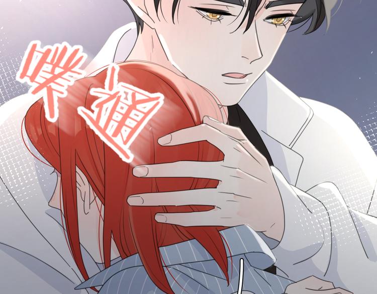 第17话 上瘾的感觉128