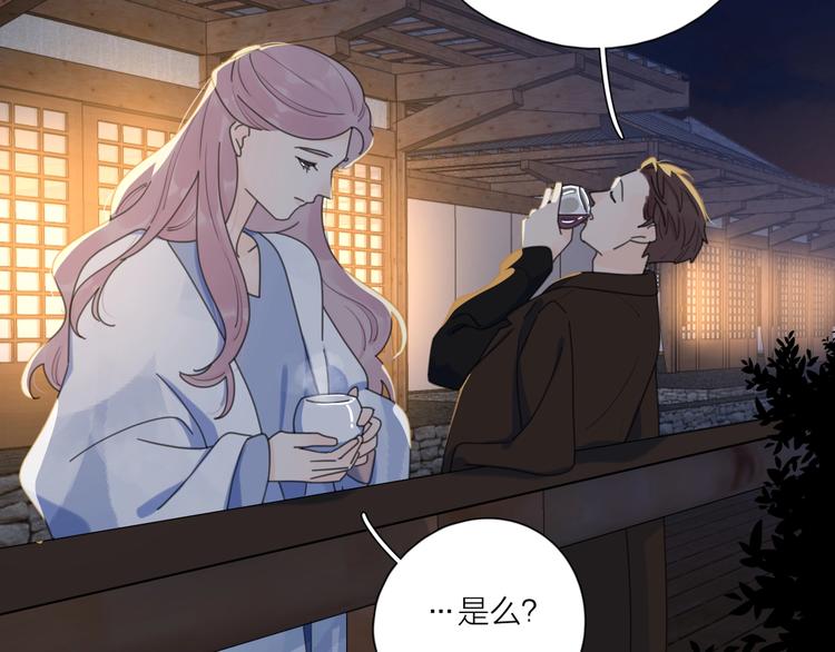 第37话 闪婚的理由61