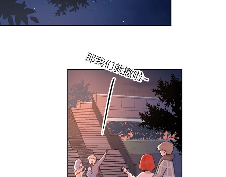 第3话 挽回？68