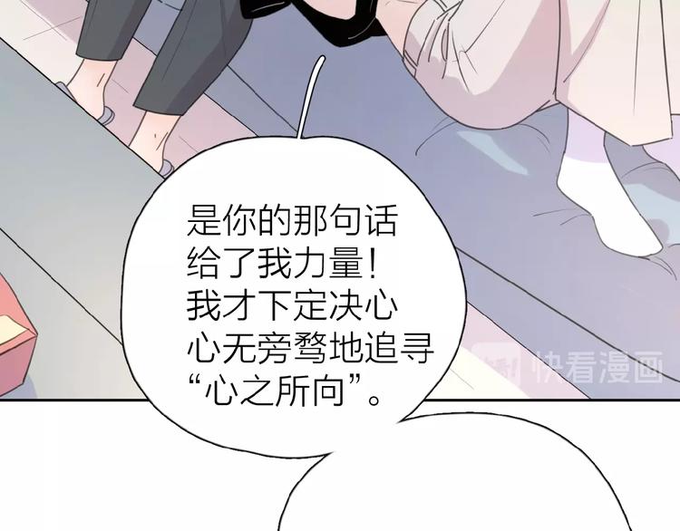 第15话 你的小可爱94