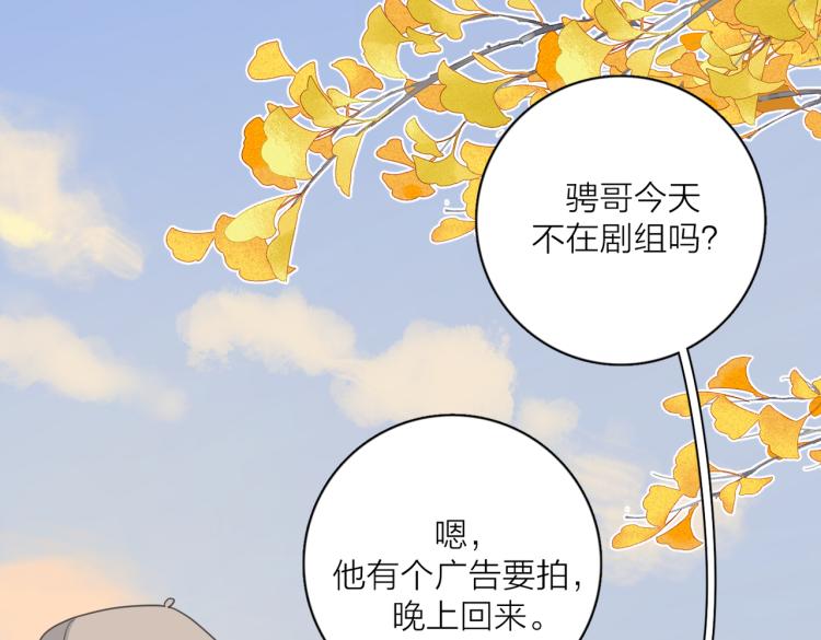 第34话  落空的约会60