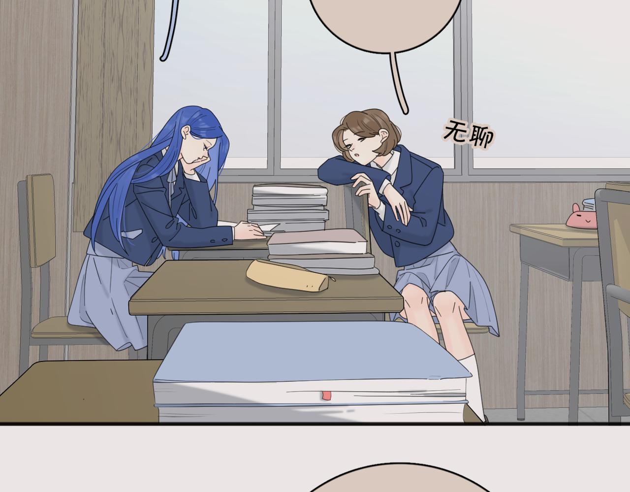 第46话 暗恋终了47