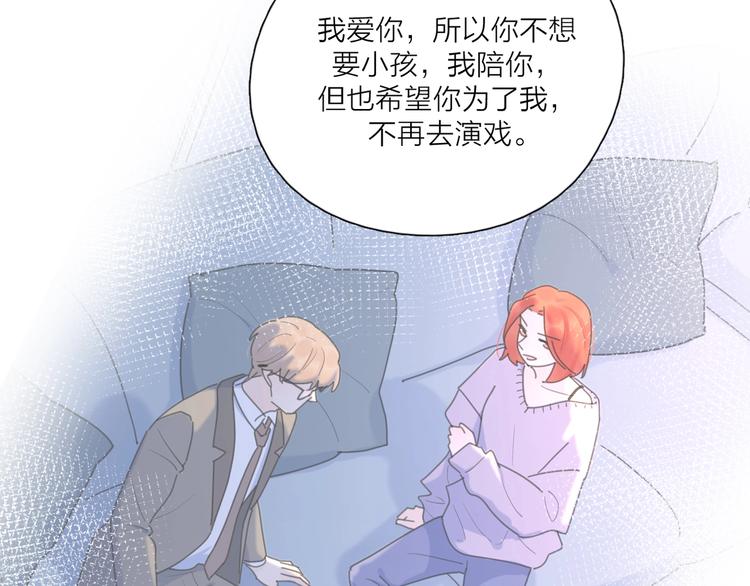 第39话 我不去下一站了42