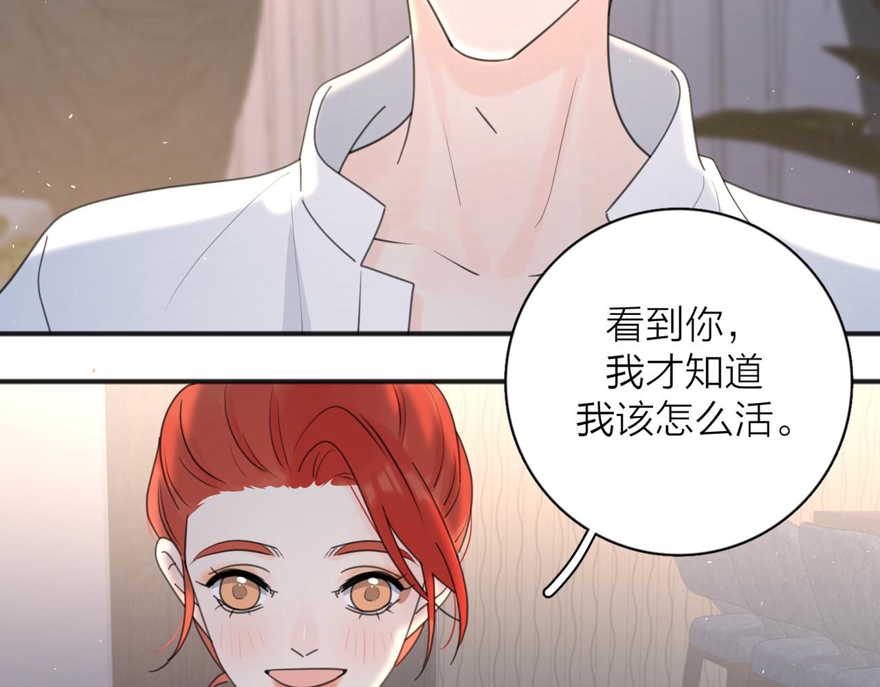 第44话 灵魂共振62