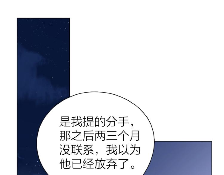 第18话 见家长14