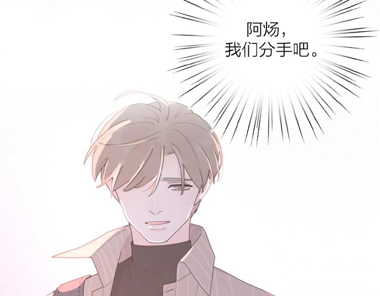 第27话 后悔？55