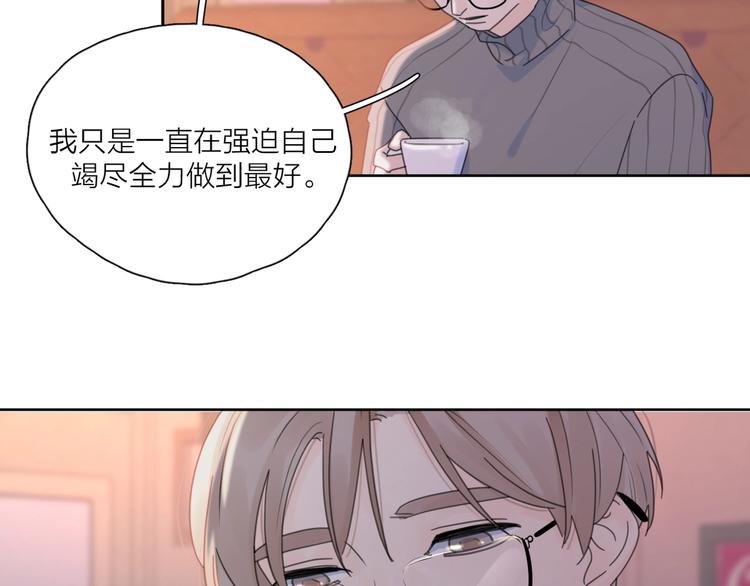 第35话 放手的原因34