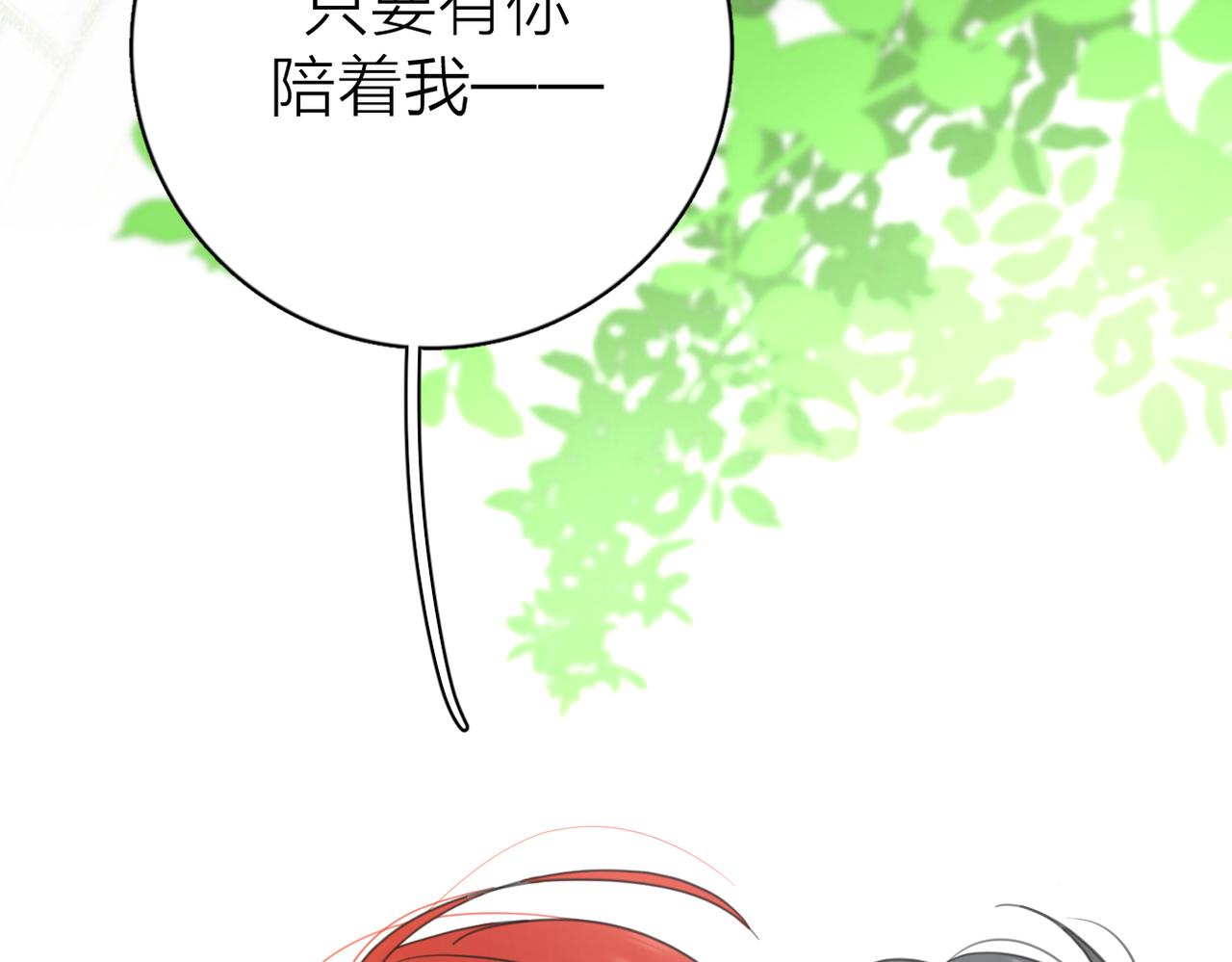 第56话 放肆41