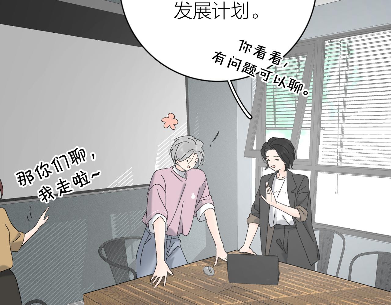 番外 姐姐&amp;amp;甜心11