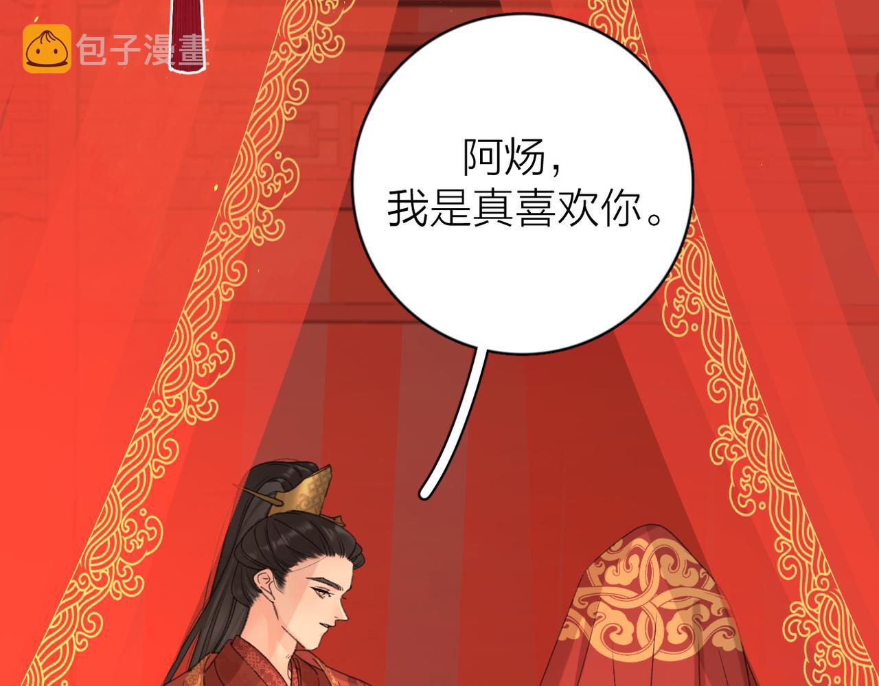 第52话 轻浮之词45
