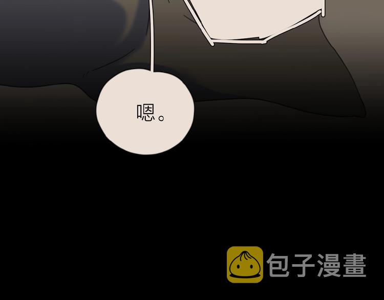 第17话 新男友？93