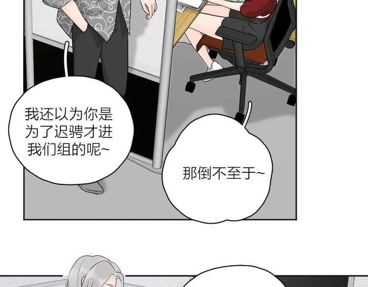 第26话  我的梦想是…10