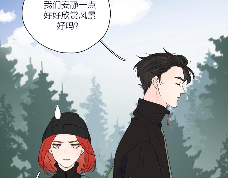 第33话 同是天涯沦落人37