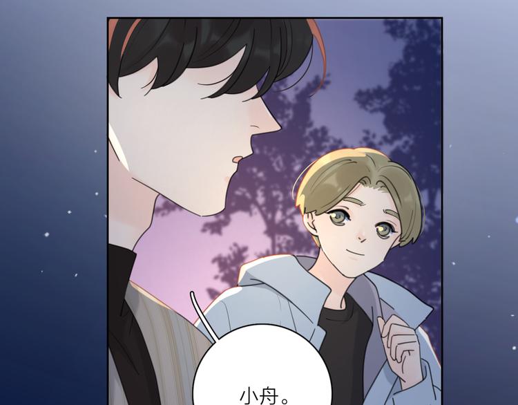 第13话 独一份的喜欢15