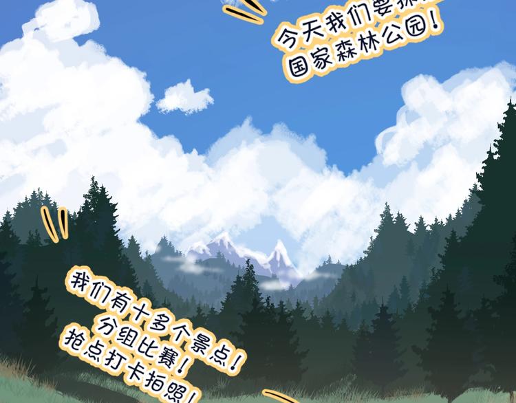 第33话 同是天涯沦落人26