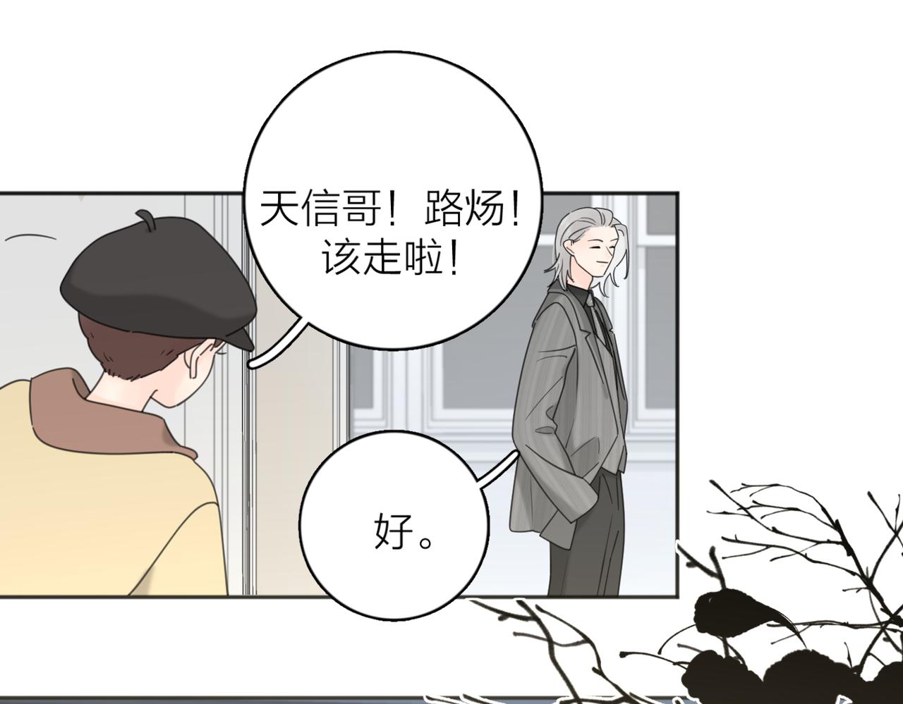 第40话  要忍耐92